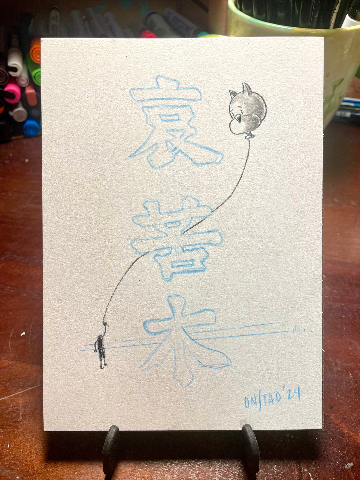 Sadness Hardship Tree, 5x7"