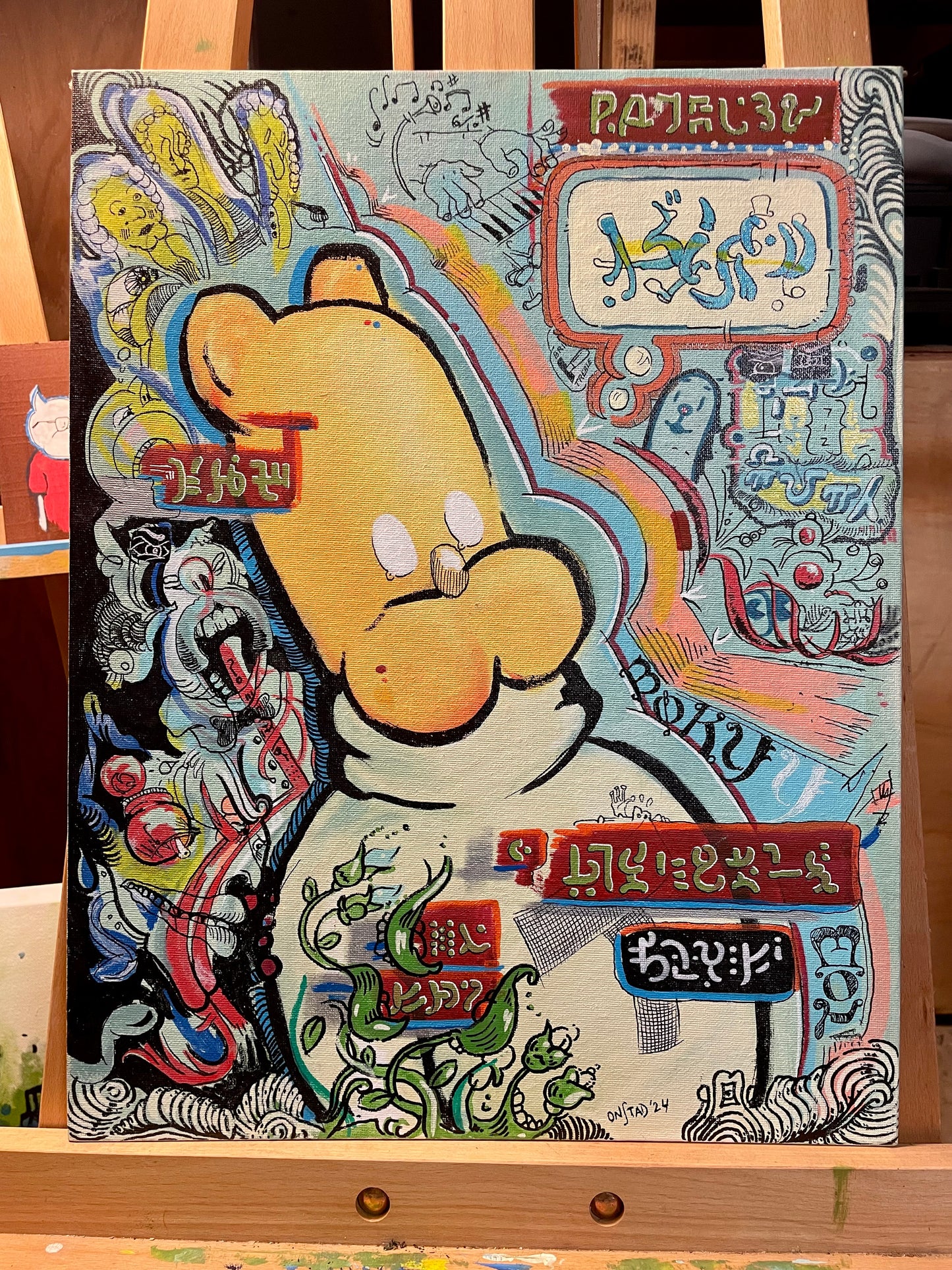 Sudden Bear in the DMT DMZ, 14x18"