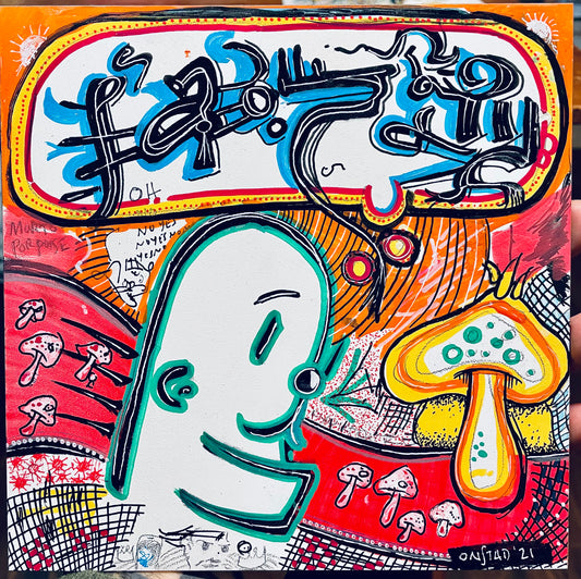 Philippe, Wisdom Worships No Tools, 8”